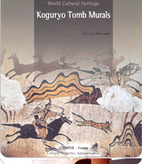 Koguryo Tomb Murals 이미지
