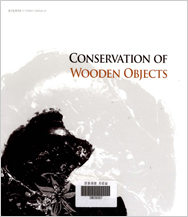Conservation of Wooden Objects 이미지