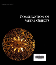 Conservation of Metal Objects 이미지