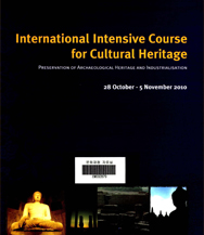International Intensive Course for Cultural Heritage  (PRESERVATION OF ARCHAEOLOGICAL HERITAGE AND INDUSTRIALISATION, 28 October - 5 November 2010) 이미지