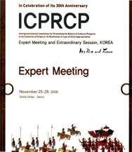 In Celebration of Its 30th Anniversary ICPRCP Expert Meeting and Extraordinary Session, Korea 이미지