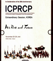ICPRCP 이미지