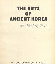 The Arts of Ancient Korea 이미지