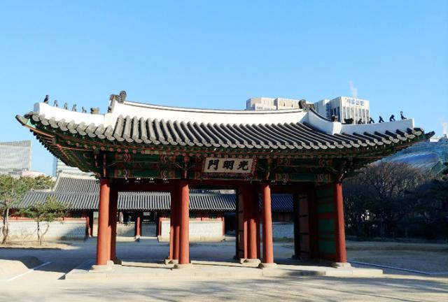 Gwangmyeongmun Gate