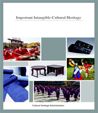 Important Intangible Cultural Heritage 이미지