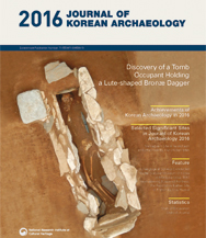 Journal of Korean Archaeology 이미지