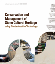 Conservation and Management of Stone Cultural Heritage Using Nondestructive Technology 이미지