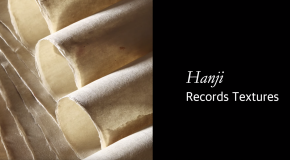 Hanji Records Textures (한지, 촉감의 기록) image