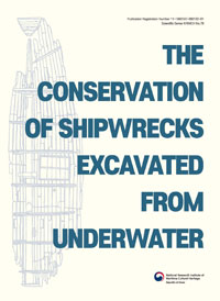 The Conservation of Shipwrecks Excavated from Underwater 이미지