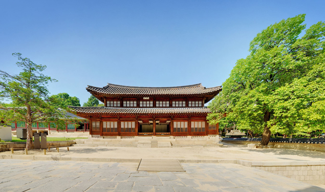 Seogeodang Hall
