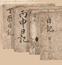 Nanjung Ilgi: War Diary of Admiral  Yi Sun-sin